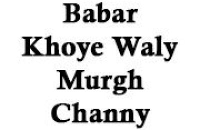 Babar Khoye Waly Murgh Channy