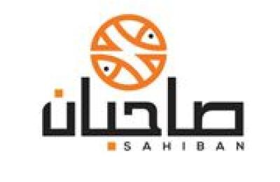 Sahiban Restaurant
