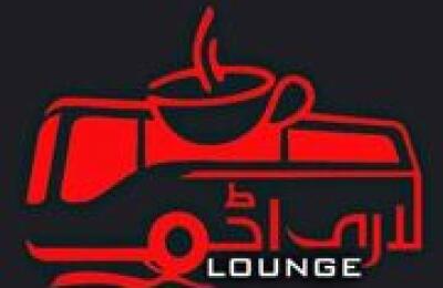Laari Adda Lounge
