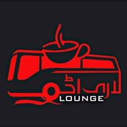 Laari Adda Lounge