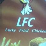 Lucky Fried Chicken