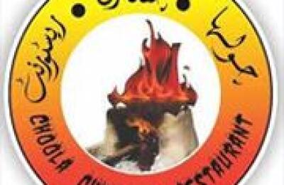 Choola Chinghari Restaurant