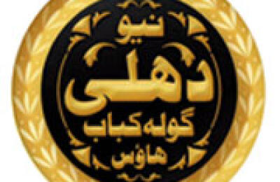 New Dehli Gola Kabab House