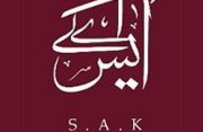 SAK Sweets