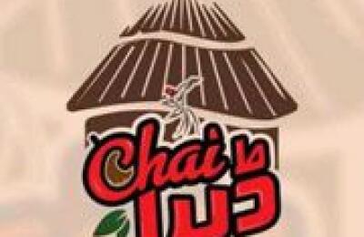 Chai Dera Karachi