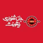 Jan Shinwari Restaurant