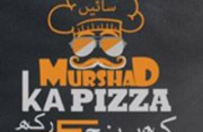 Murshad ka Pizza