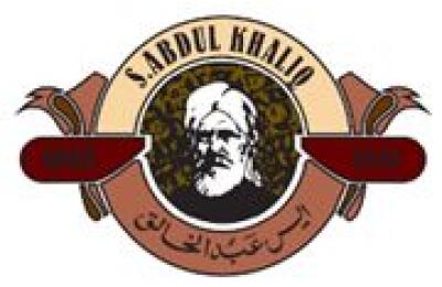 S.Abdul Khaliq's Mithai