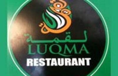 Luqma 