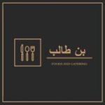 Bintalib Foods & Catering