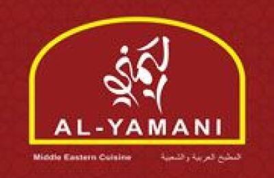 Al Yamani