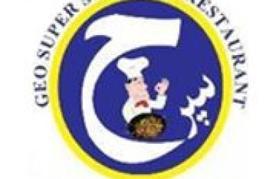 Geo Super Shinwari Restaurant