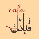 Cafe Qabail