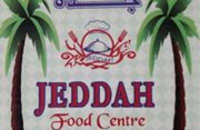 Jeddah Food Centre