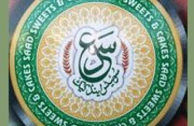 Saad Sweets & Cakes
