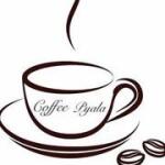 Coffee Pyala