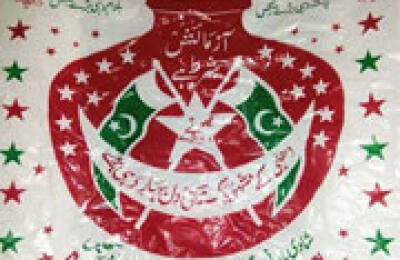 Dehli Ke Mashoor Pakistani Dil Bahar Dahi Baray