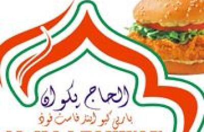 Al Haj Tahir Madni Pakwan 