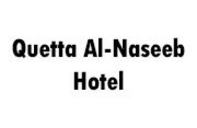 Quetta Al-Naseeb Hotel