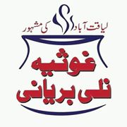 Ghousia Nalli Biryani