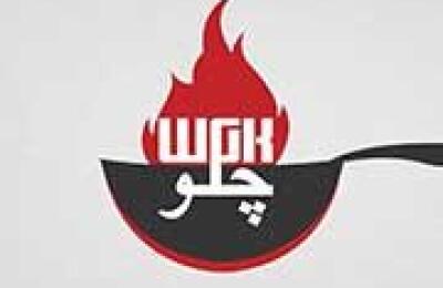 Wok Chalo