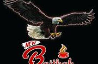 New Baithak