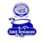 Zahid Restaurant