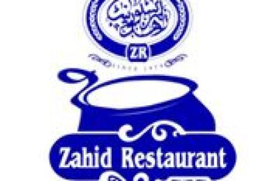 Zahid Restaurant