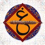 Shaikh Abdul Ghaffar Kabab House