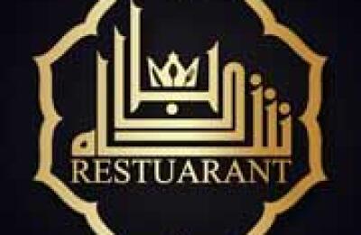 Badshah Restaurant