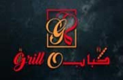 Grill O Kabab