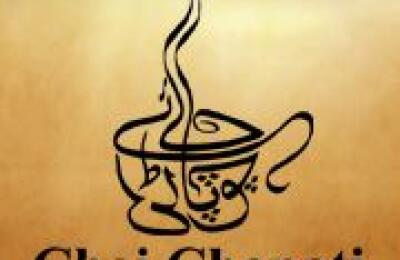 Chai Chopati 