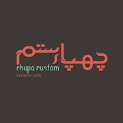 Chupa Rustom