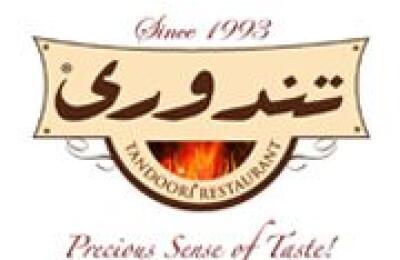 Tandoori Restaurant