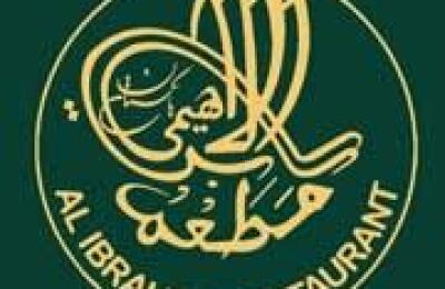 Al Ibrahimi Restaurant