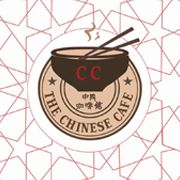 The Chinese Cafe