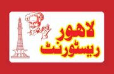 Lahore Restaurant