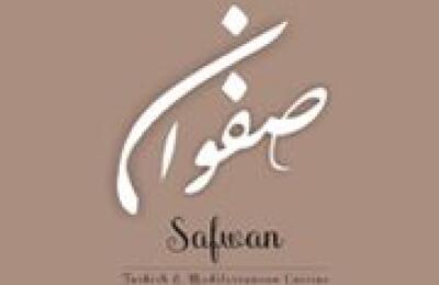 Safwan Restaurant