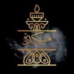 MaiKada Ćafe and Restaurant