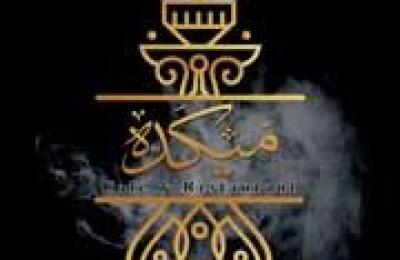 MaiKada Ćafe and Restaurant