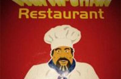 Royal Afghan Restaurant