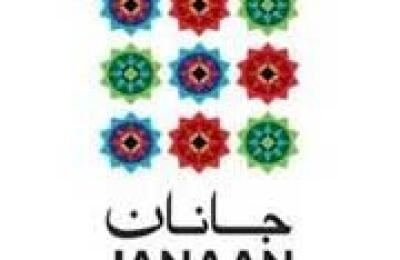 Janaan Restaurant
