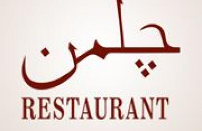 Chilman Restaurant